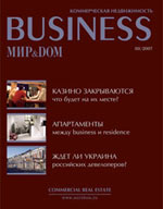 & . Business
